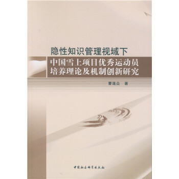 �[��֪�R(sh��)����ҕ�����Ї�(gu��)ѩ���(xi��ng)Ŀ?j��)?y��u)���\(y��n)��(d��ng)�T���B(y��ng)��Փ���C(j��)�Ƅ�(chu��ng)���о�