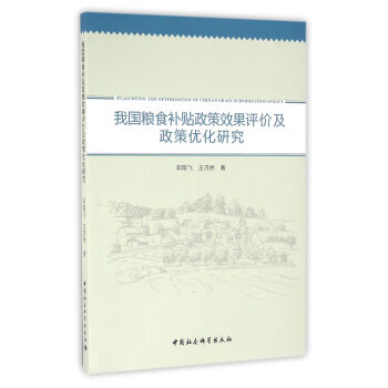 �҇��Zʳ�a�N����Ч���u�r�����߃�(y��u)���о�