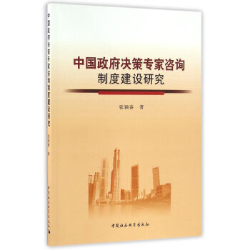 �Ї�(gu��)�����Q�ߌ�����ԃ�ƶȽ��O(sh��)�о�