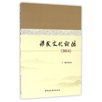 �����Ļ�Փ����2014��