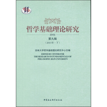 �܌W(xu��)���A(ch��)��Փ�о����ھ�݋����2015���£�