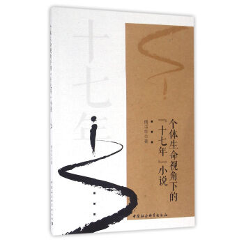 ��(g��)�w����ҕ���µġ�ʮ���ꡱС�f(shu��)