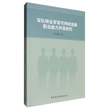 ܊��D(zhu��n)�I(y��)܊�ٿɳ��m(x��)�l(f��)չ�I(y��)�����_�l(f��)�о�