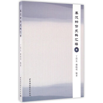 �؝h��r(ji��)ʷ�υR�