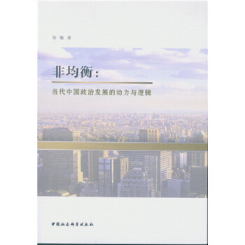 �Ǿ��⣺��(d��ng)���Ї����ΰl(f��)չ�Ą����c߉݋