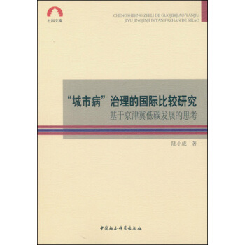 �����в��������ć�(gu��)�H���^�о�-�����ھ��򼽵�̼�l(f��)չ��˼����