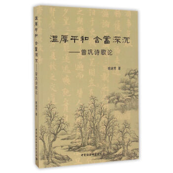 �غ�ƽ��  ��������������Ԋ��Փ