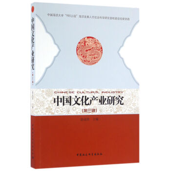 �Ї�(gu��)�Ļ��a(ch��n)�I(y��)�о�(��3݋)