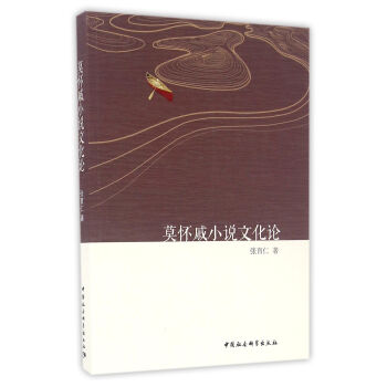 Ī����С�f�Ļ�Փ