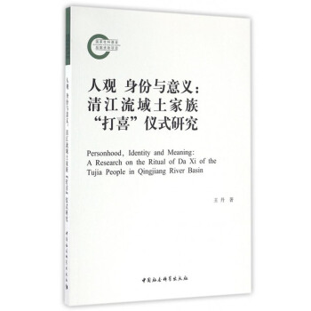 ���^ �����c���x���彭���������塰��ϲ���xʽ�о�