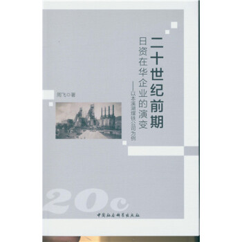 ��ʮ���o(j��)ǰ�����Y���A��I(y��)����׃�����Ա�Ϫ��ú�F��˾����