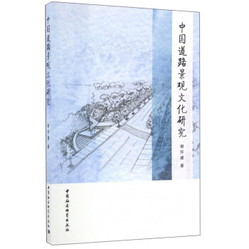 �Ї�(gu��)��·���^�Ļ��о�