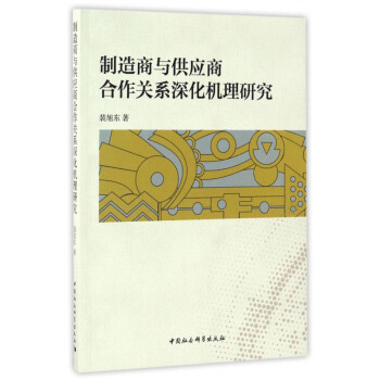 �������c����(y��ng)�̺����P(gu��n)ϵ��C���о�