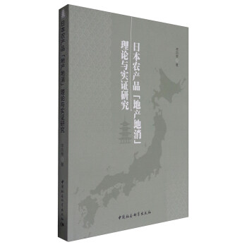 �ձ��r(n��ng)�a(ch��n)Ʒ���خa(ch��n)��������Փ�c���C�о�