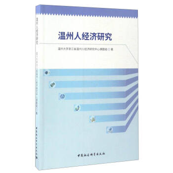 �����˽�(j��ng)��(j��)�о�