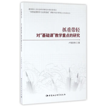 ץ�؎��p-����(du��)�����A(ch��)�n���̌W(xu��)���c(di��n)���о���