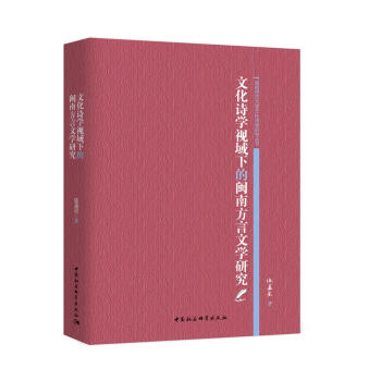 �Ļ�Ԋ(sh��)�W(xu��)ҕ���µ��}�Ϸ����ČW(xu��)�о�