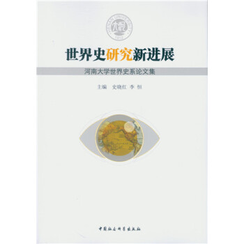 ����ʷ�о����M(j��n)չ�������ϴ�W(xu��)����ʷϵՓ�ļ�