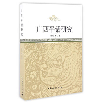 �V��ƽԒ�о�