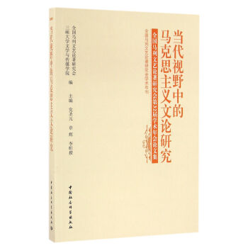 ����ҕҰ�е��R��˼���x��Փ�о�����ȫ���R����ˇՓ���о�����32�ÌW�g(sh��)���Փ�ļ�