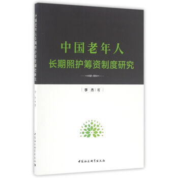 �Ї�(gu��)�������L(zh��ng)�����o(h��)�I�Y�ƶ��о�