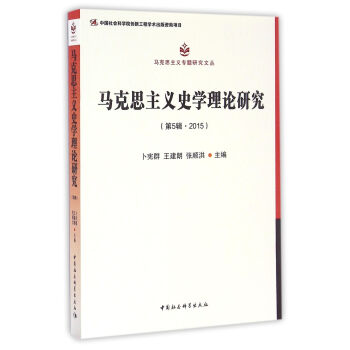 �R��˼���xʷ�W��Փ�о�. ��5݋��2015