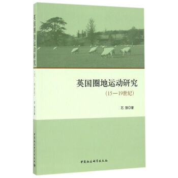 ��Ӣ��Ȧ���\(y��n)��(d��ng)�о�����15��19���o(j��)��