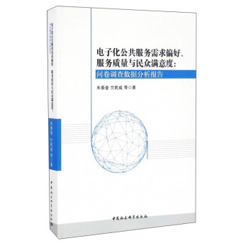 ��ӻ�������������ƫ���������|(zh��)���c�񱊝M��ȣ������{(di��o)�锵(sh��)��(j��)�������