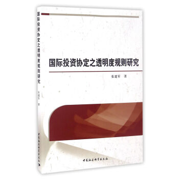 ���HͶ�Y�f(xi��)��֮͸����Ҏ(gu��)�t�о�