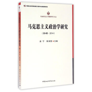 �R��˼���x���ΌW(xu��)�о�����4݋ �� 2014��