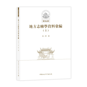 �Ї��Ŵ��ǳػ��A(ch��)�Y�υR������һ݋�����(c��)���ط�־�R�W(xu��)�Y�υR�����ϣ�-���ط�־�R�W(xu��)�Y�υR�����ϣ���