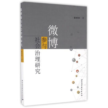 ΢�����c���(hu��)�����о�