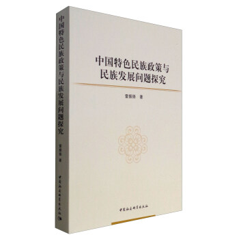 �Ї���ɫ���������c����l(f��)չ���}̽��