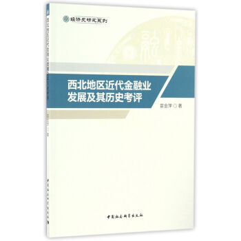 �����؅^(q��)�������ژI(y��)�l(f��)չ����vʷ���u(p��ng)