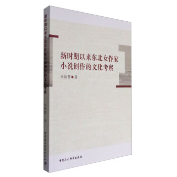 �r���ԁ�|��Ů����С�f��(chu��ng)�����Ļ��о�