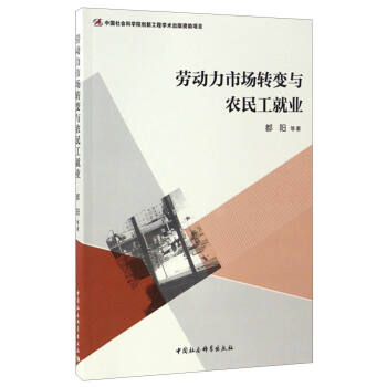 �ڄ�(d��ng)���Ј�(ch��ng)�D(zhu��n)׃�c�r(n��ng)�񹤾͘I(y��)