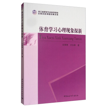 �w���W(xu��)��(x��)�����F(xi��n)��̽��