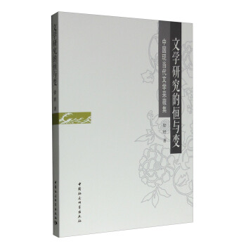 �ČW�о��ĺ��c׃���Ї��F(xi��n)�����ČW��ޱ��