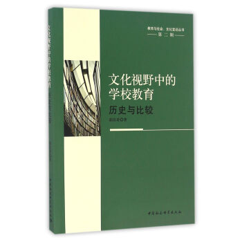 �Ļ�ҕҰ�еČW(xu��)У�������vʷ�c���^