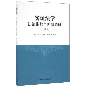 ��(sh��)�C���W(xu��)������ָ��(sh��)�c�����{(di��o)�У�2015��