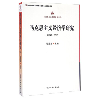 �R��˼���x�����W�о�����6݋�� 2016��