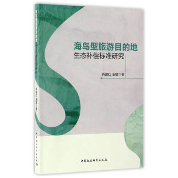 ���u������Ŀ�ĵ����B(t��i)�a(b��)����(bi��o)��(zh��n)�о�