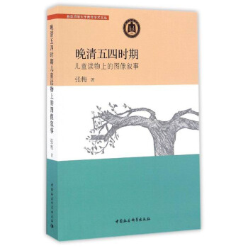 �������ĕr(sh��)�ڃ�ͯ�x���ϵĈD����