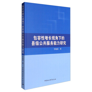 ���������L(zh��ng)ҕ���µĿh��(j��)��������(w��)�����о�