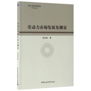 �ڄ�(d��ng)���Ј�(ch��ng)�l(f��)չ���y(c��)��