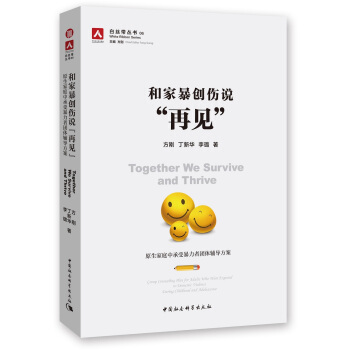 �ͼұ���(chu��ng)���f����Ҋ����ԭ����ͥ�г��ܱ����߈F(tu��n)�w�o��(d��o)����