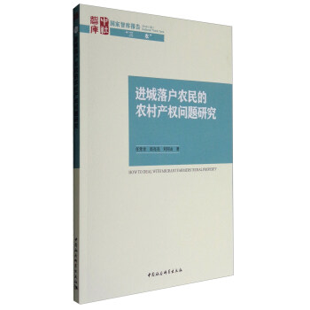 �M(j��n)������r(n��ng)����r(n��ng)��a(ch��n)��(qu��n)��(w��n)�}�о�