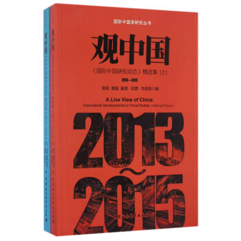 �^�Ї����������H�Ї��о��ӑB(t��i)�����x����2013-2015��