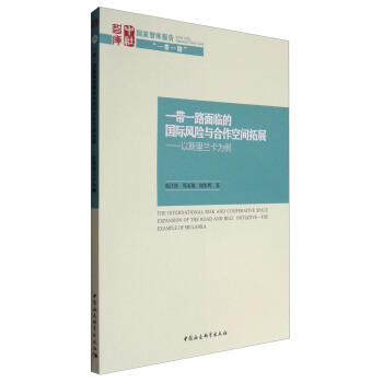 ��һ��һ·�����R�ć�(gu��)�H�L(f��ng)�U(xi��n)�c�������g��չ������˹���m������