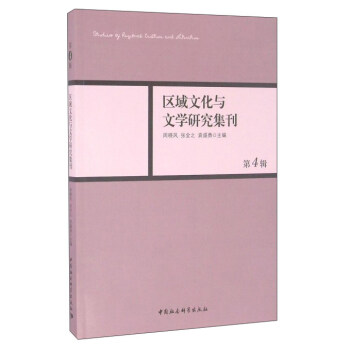 ���^(q��)���Ļ��c�ČW(xu��)�о�����������݋